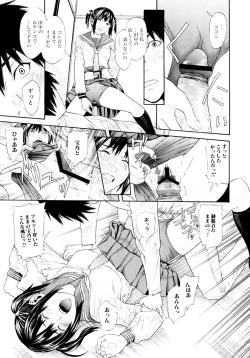 Page 36 of Chijoshikousei