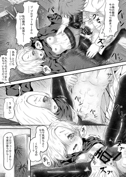 Page 16 of The Hchan