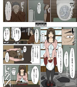 Page 21 of Uwakizuma