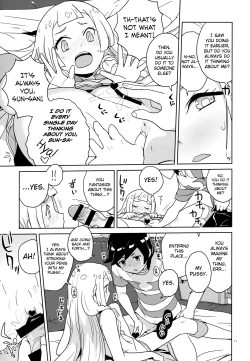 Page 10 of Choushi ni Noruna yo Lillie