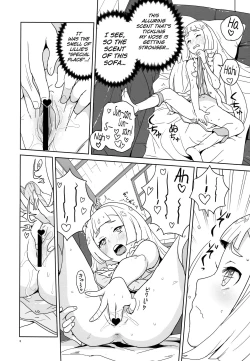 Page 5 of Choushi ni Noruna yo Lillie