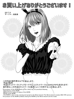 Page 28 of Paripi na Seito wa Nioi Fetish