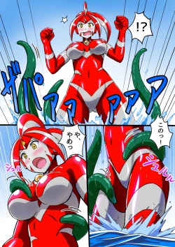 Page 20 of Ultimate Rena 2: The Ocean! Tentacles!? Battle At Sea!!