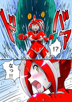 Page 24 of Ultimate Rena 2: The Ocean! Tentacles!? Battle At Sea!!