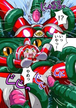 Page 26 of Ultimate Rena 2: The Ocean! Tentacles!? Battle At Sea!!