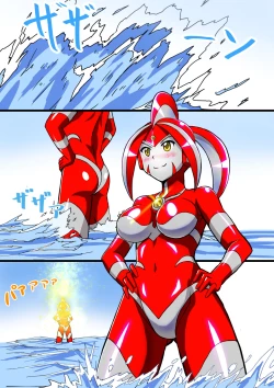 Page 40 of Ultimate Rena 2: The Ocean! Tentacles!? Battle At Sea!!