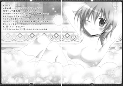 Page 14 of coco tino 3