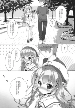 Page 4 of Kimi ni koi Shiteru 5