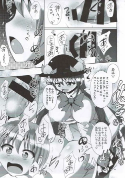 Page 21 of Futanari Tenshi-chan ni Fumarete Horareru Hon