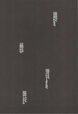 Page 19 of Hontou ni Atta Eroi Sakuya