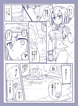 Page 11 of 魔術学徒アリス