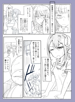 Page 14 of 魔術学徒アリス
