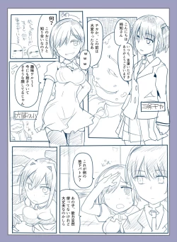 Page 15 of 魔術学徒アリス