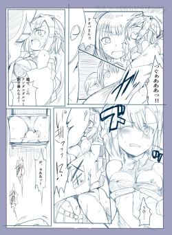 Page 16 of 魔術学徒アリス