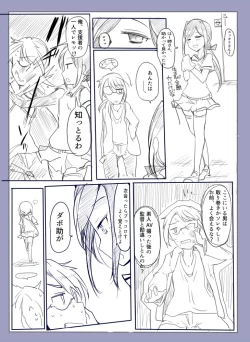 Page 30 of 魔術学徒アリス