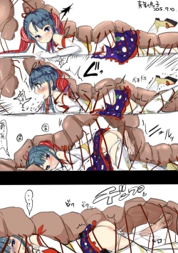 Page 16 of 魔法少女大戦まとめ