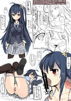 Page 17 of 魔法少女大戦まとめ