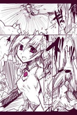 Page 4 of 杏子ちゃんボコり