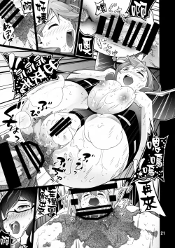 Page 20 of ICE WORK 5