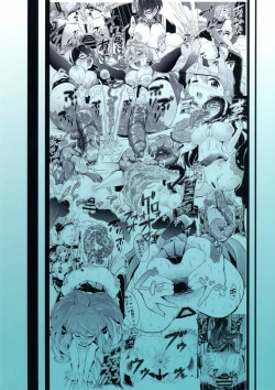 Page 26 of ICE WORK 5