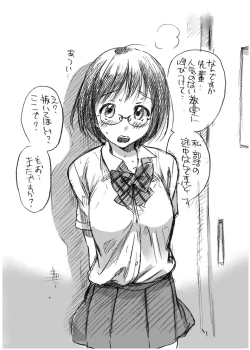 Page 2 of Fera-Bon. 3