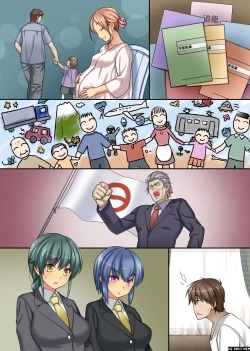 Page 26 of Kyonyuu Onna-tachi to Gouhouteki ni Yari Houdai Elite mo JK mo Ore ga Nozomeba Nama Nakadashi OK!