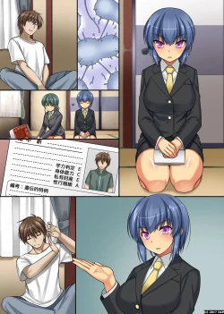 Page 27 of Kyonyuu Onna-tachi to Gouhouteki ni Yari Houdai Elite mo JK mo Ore ga Nozomeba Nama Nakadashi OK!