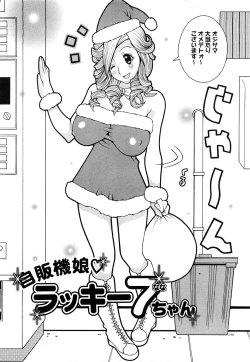 Page 151 of Paiphoon