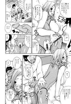 Page 158 of Paiphoon