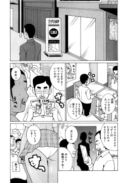 Page 45 of Paiphoon