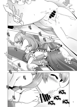 Page 5 of Sensei! onnanoko no meshibe wa doko ni haeterun desuka?