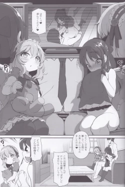 Page 9 of Momo ari Sharehouse