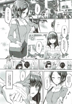 Page 2 of Secret KISS