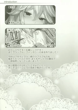 Page 3 of magi titty