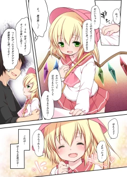 Page 4 of Pedoria!! LastOrder