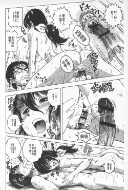 Page 205 of Hikoushiki Heroine Zukan | 非公式女性角色圖姦