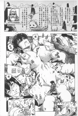 Page 41 of Hikoushiki Heroine Zukan | 非公式女性角色圖姦