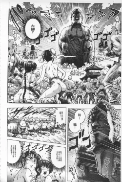 Page 83 of Hikoushiki Heroine Zukan | 非公式女性角色圖姦