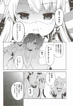 Page 9 of Tomboysh Girls of The16th Squadron