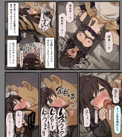 Page 11 of Disc no Naka no Kimi no Kao