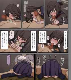 Page 30 of Disc no Naka no Kimi no Kao