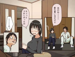 Page 19 of Giri no Haha