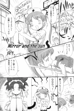 Page 21 of Ero Shota 1 - Eros no Shounen
