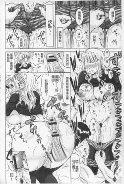 Page 40 of Hameana Jirashi Ketsu Naburi | 前穴搞半套尻穴玩弄