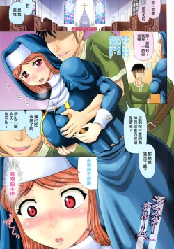 Page 89 of Hameana Jirashi Ketsu Naburi | 前穴搞半套尻穴玩弄