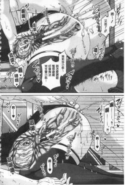 Page 40 of Enen Saisai