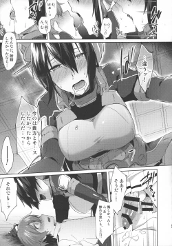 Page 28 of Kodomo o Amakumiru na. Beyond