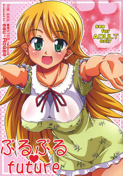 Download Purupuru future