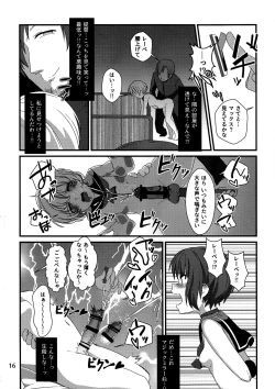 Page 16 of Kankore Futanari Tokushu Seiheki Aikoushi