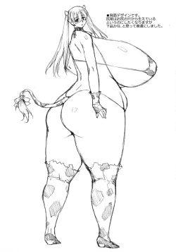 Page 30 of Megumi Ushi to Shounen